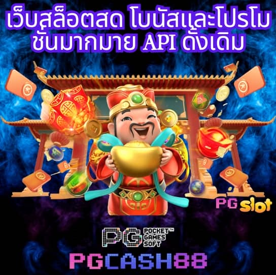 betflik hero